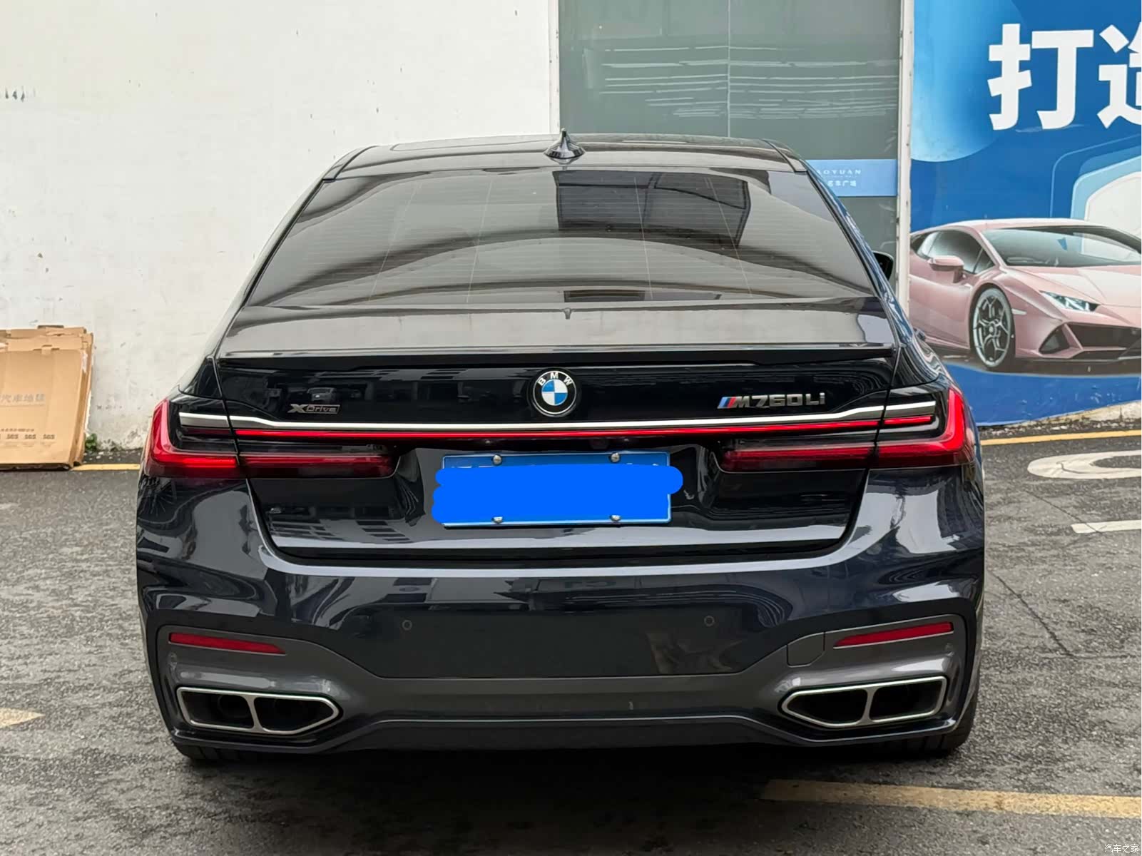 BMW 7 Series, 2021 17