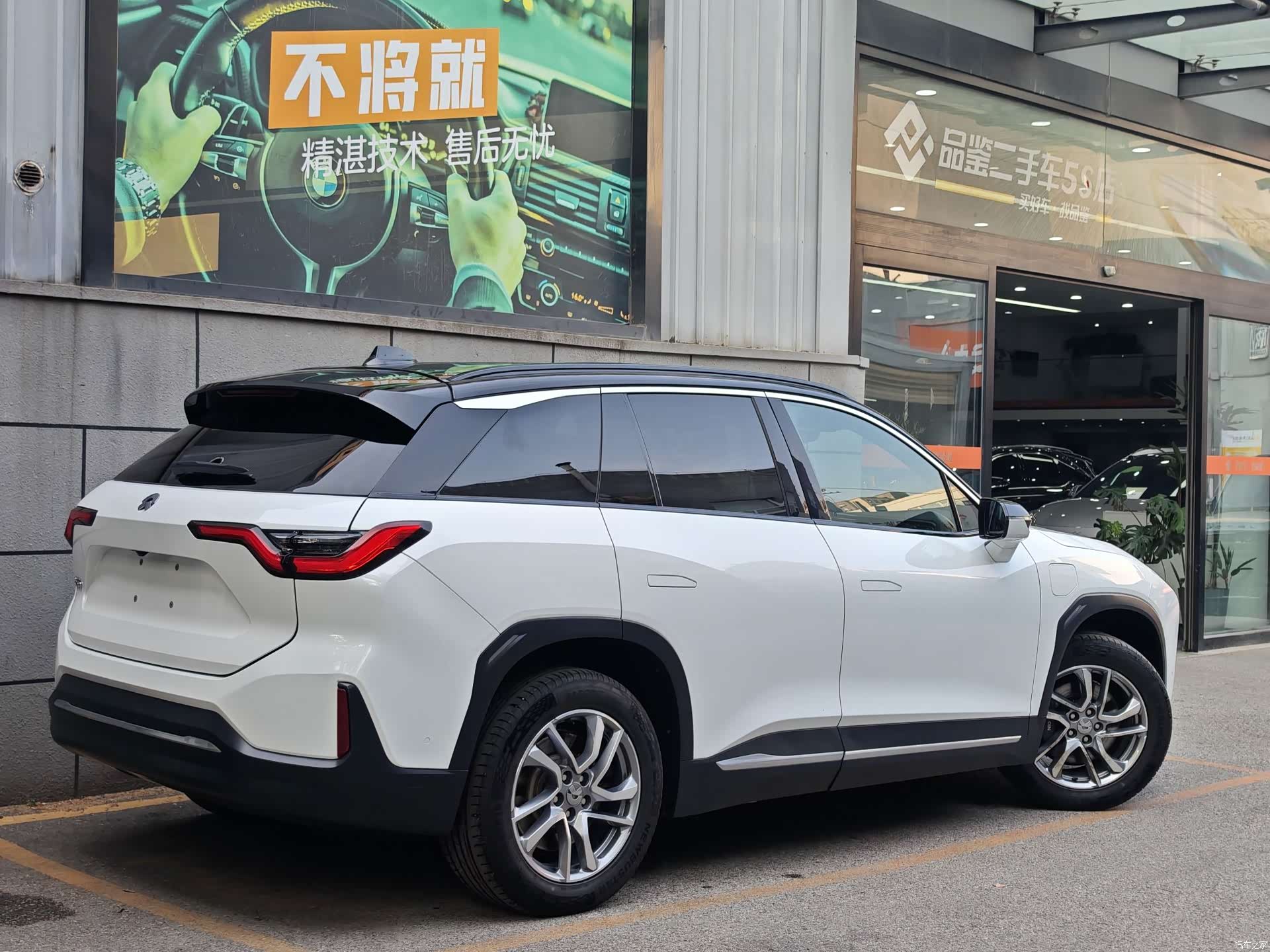 NIO ES6, 2020 3