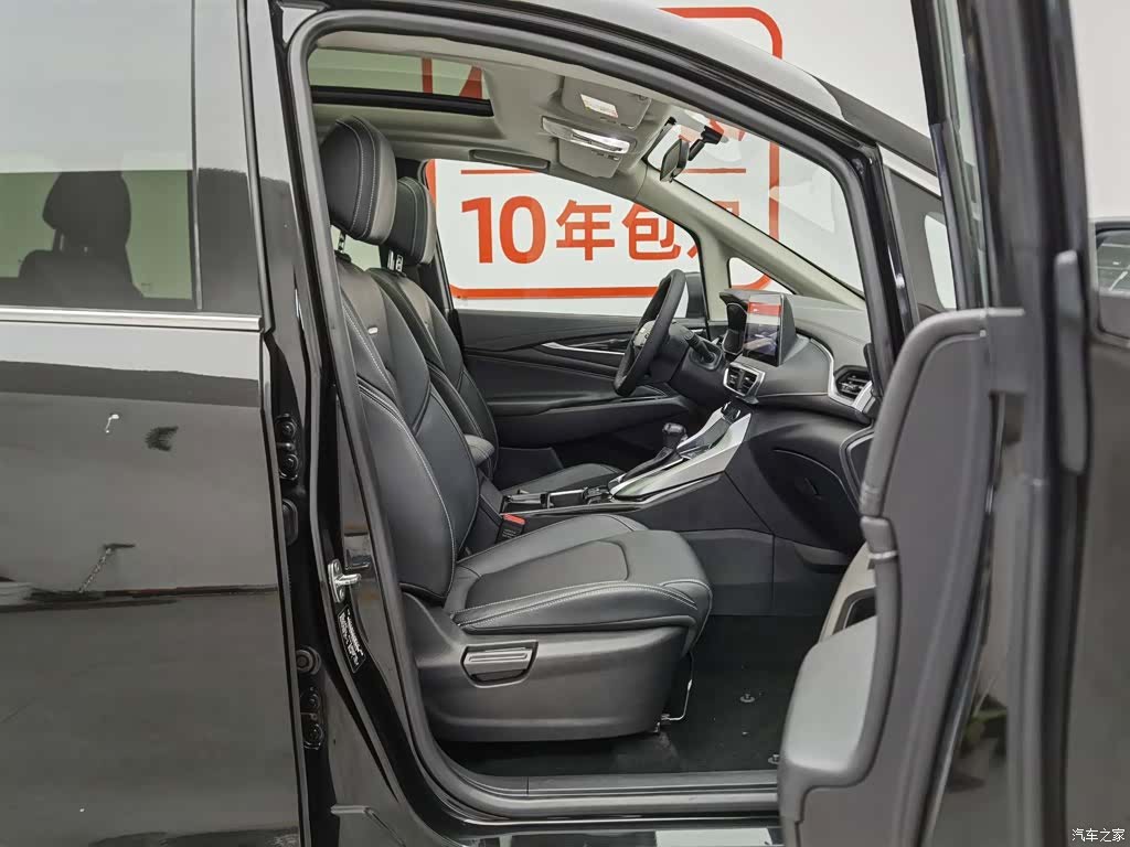 Maxus G50, 2020 23