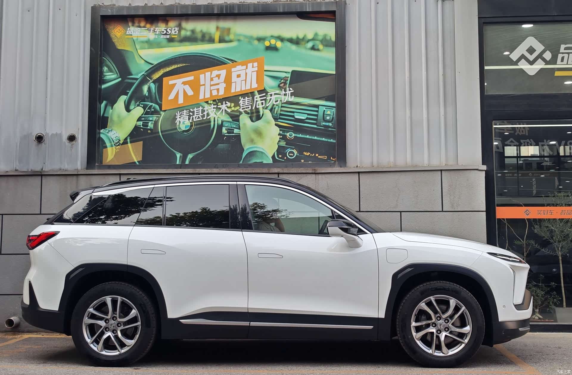 NIO ES6, 2020 4