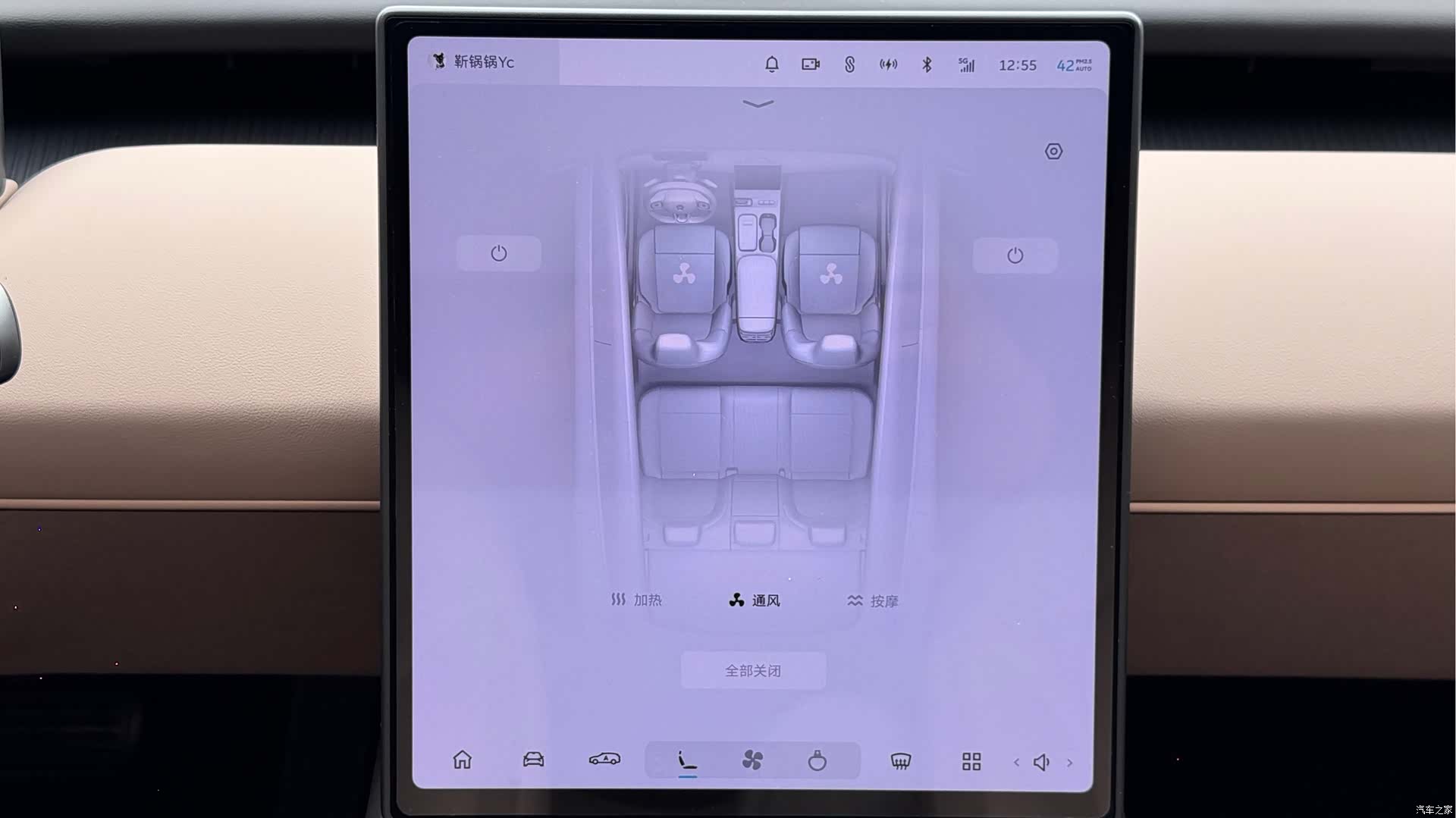 NIO ET5, 2024 15