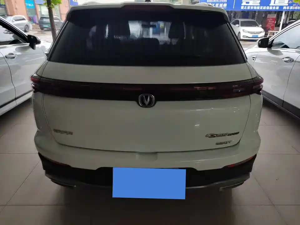 Changan CS55PLUS