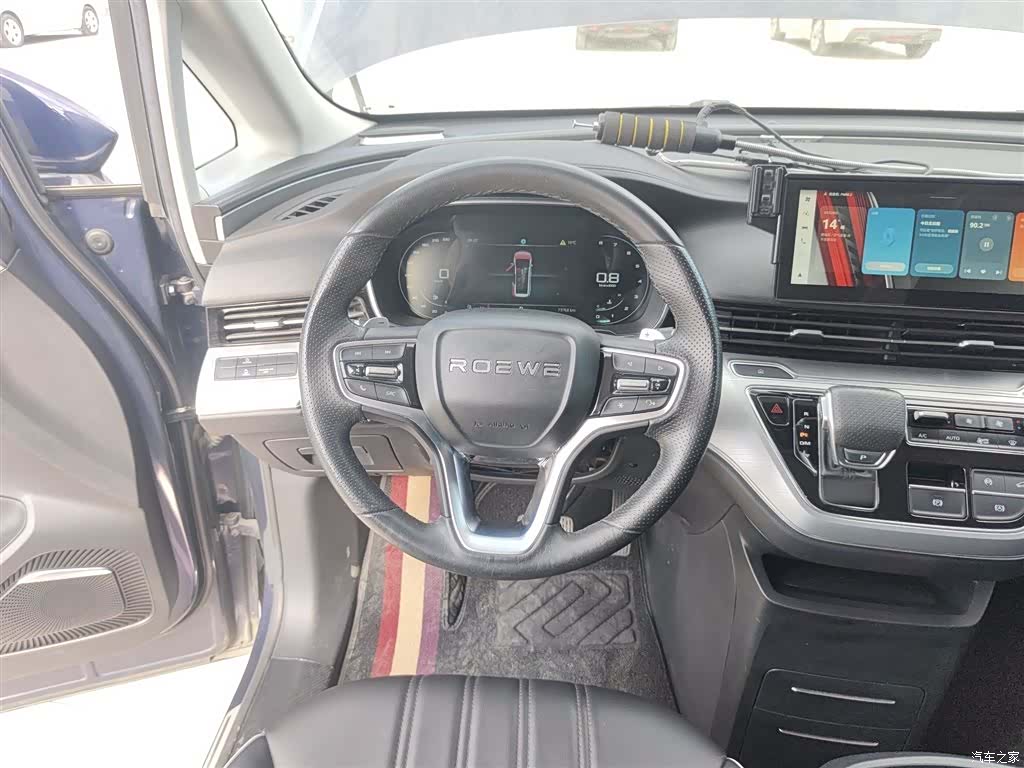 Roewe iMAX8, 2021 10