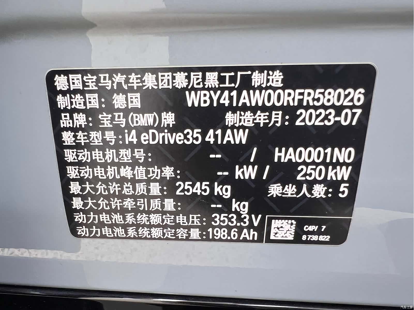 BMW i4, 2024 33