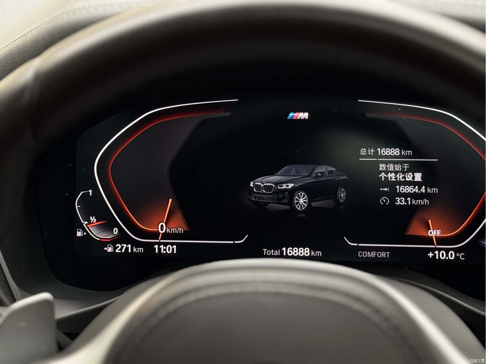BMW X4, 2025 11