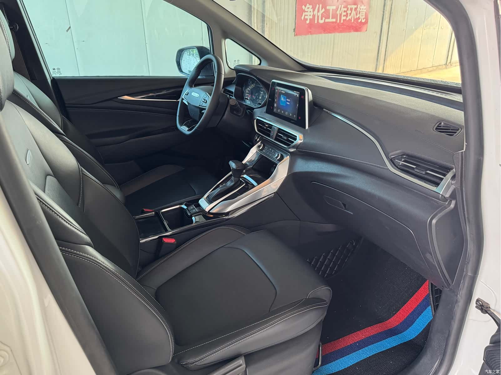 Maxus G50, 2021 11