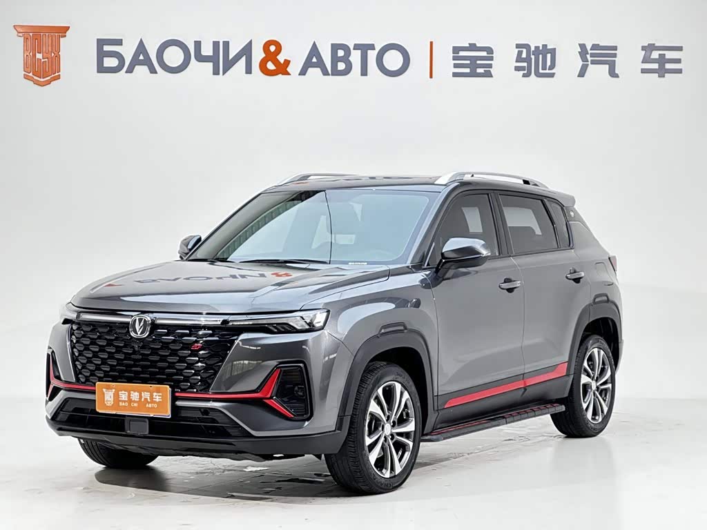 Changan CS35PLUS