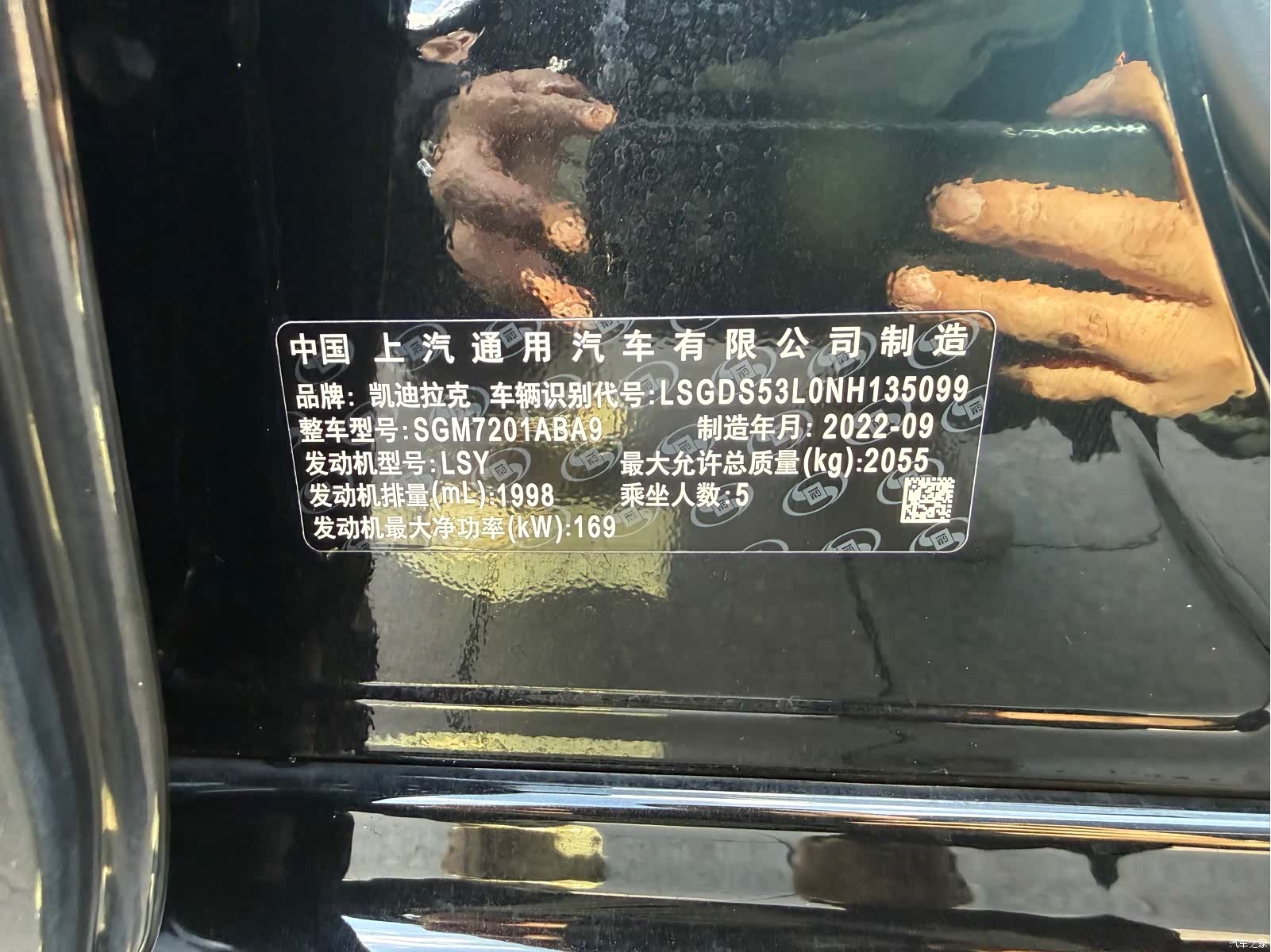 Cadillac CT5, 2022 44