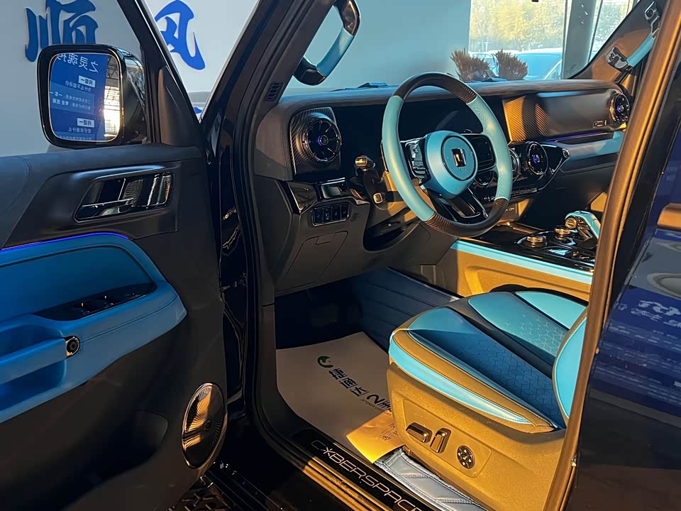 CrossBoundary Co-creation tank 300