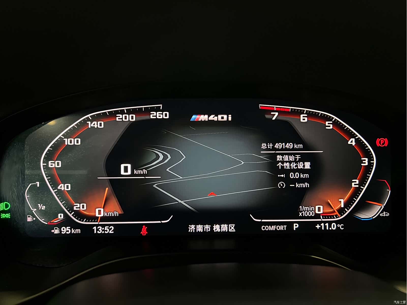 BMW X4, 2022 17