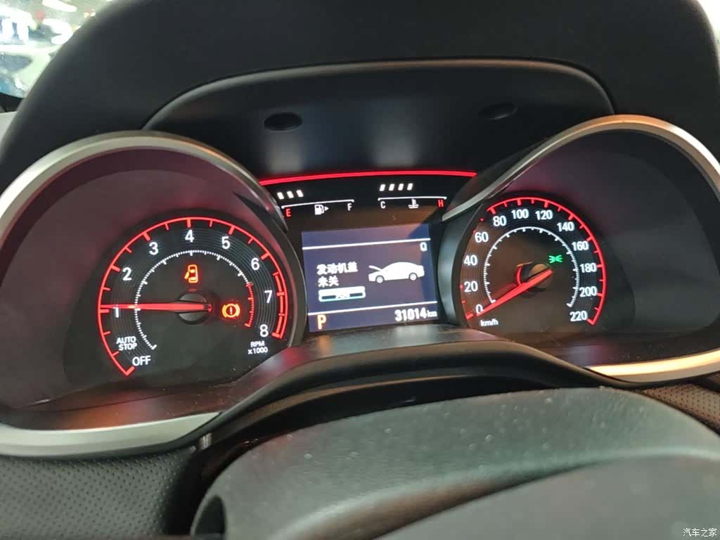 Chevrolet RS, 2021 12