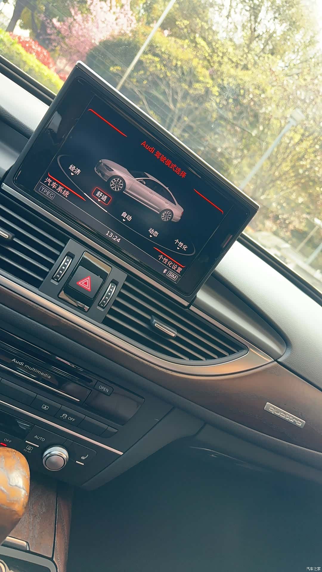 Audi A6L, 2017 11