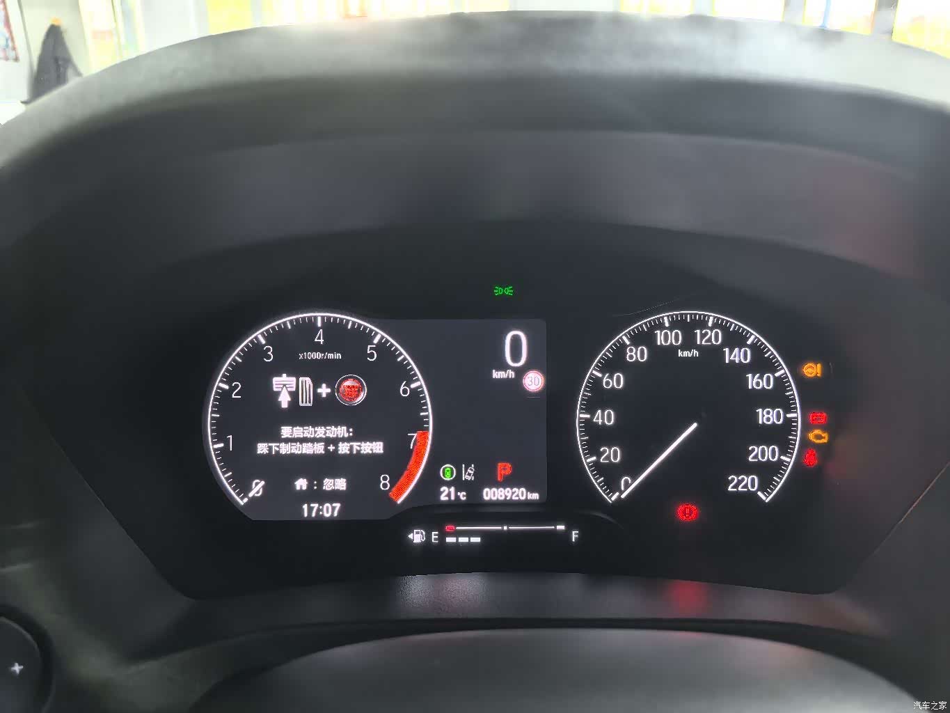 Honda XR-V, 2024 19