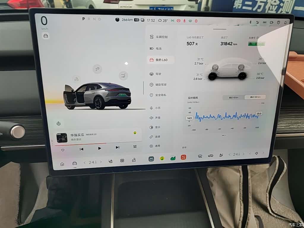 NIO L60, 2025 13