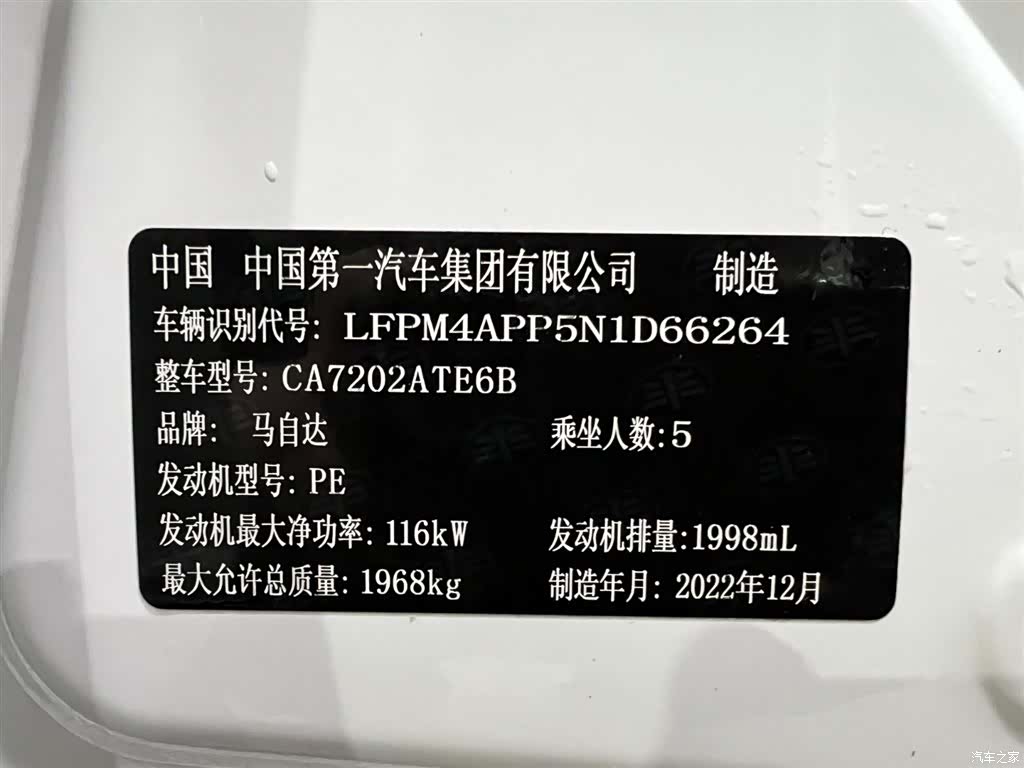 Mazda CX-4, 2022 19