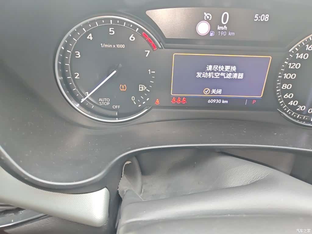 Cadillac XT4, 2019 19