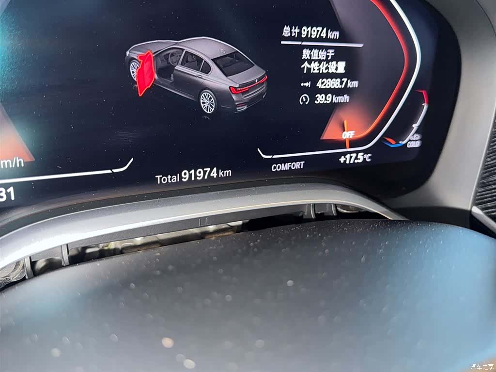 BMW 7 Series, 2022 11