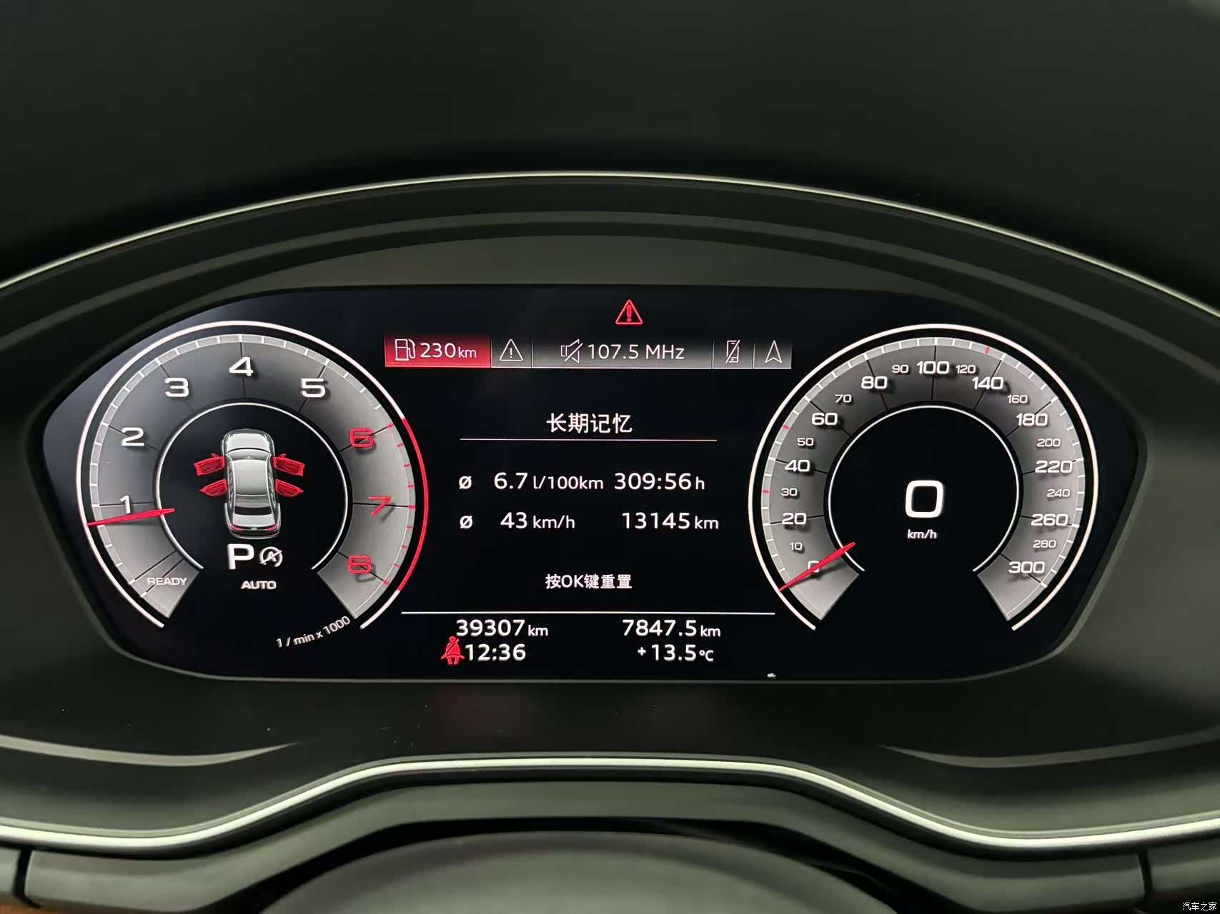 Audi A4L, 2021 12