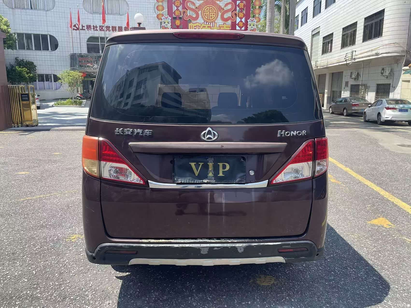Changan S, 2015 6