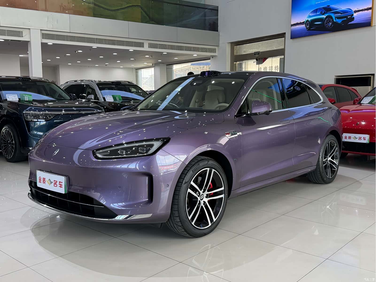 AITO M5, 2025 1