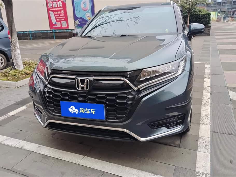 Honda UR-V