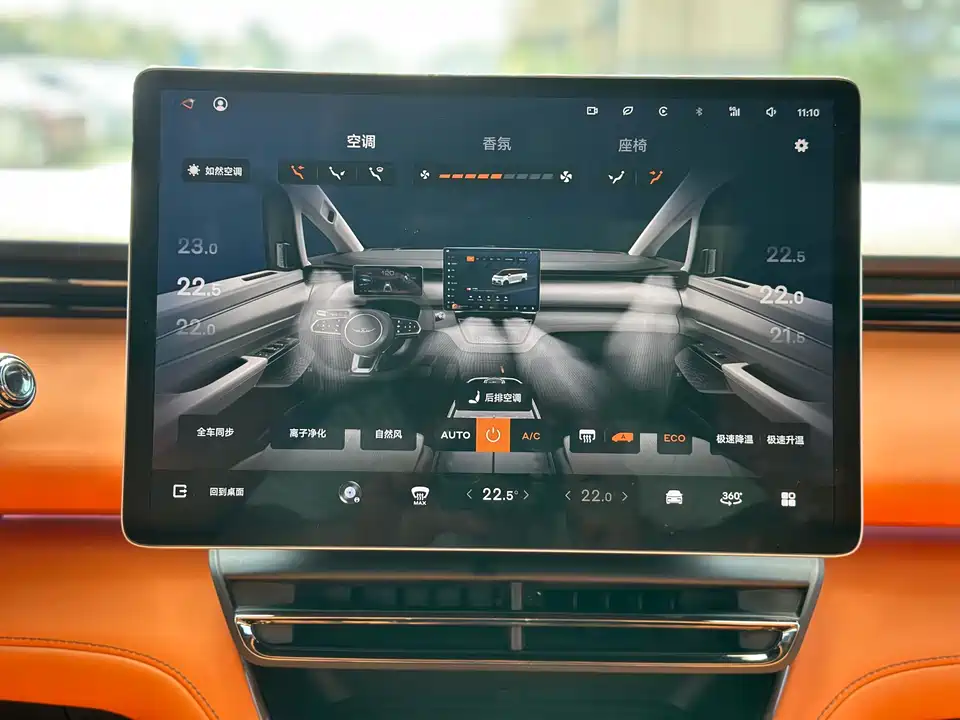 Geely Galaxy Wing true L380