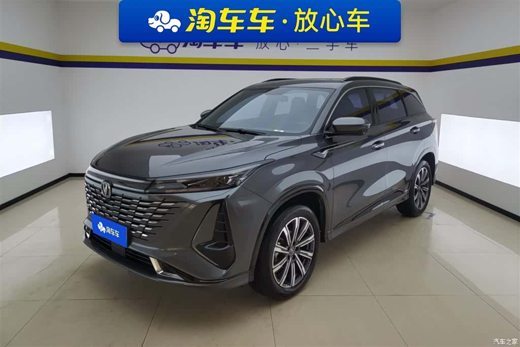Changan CS75