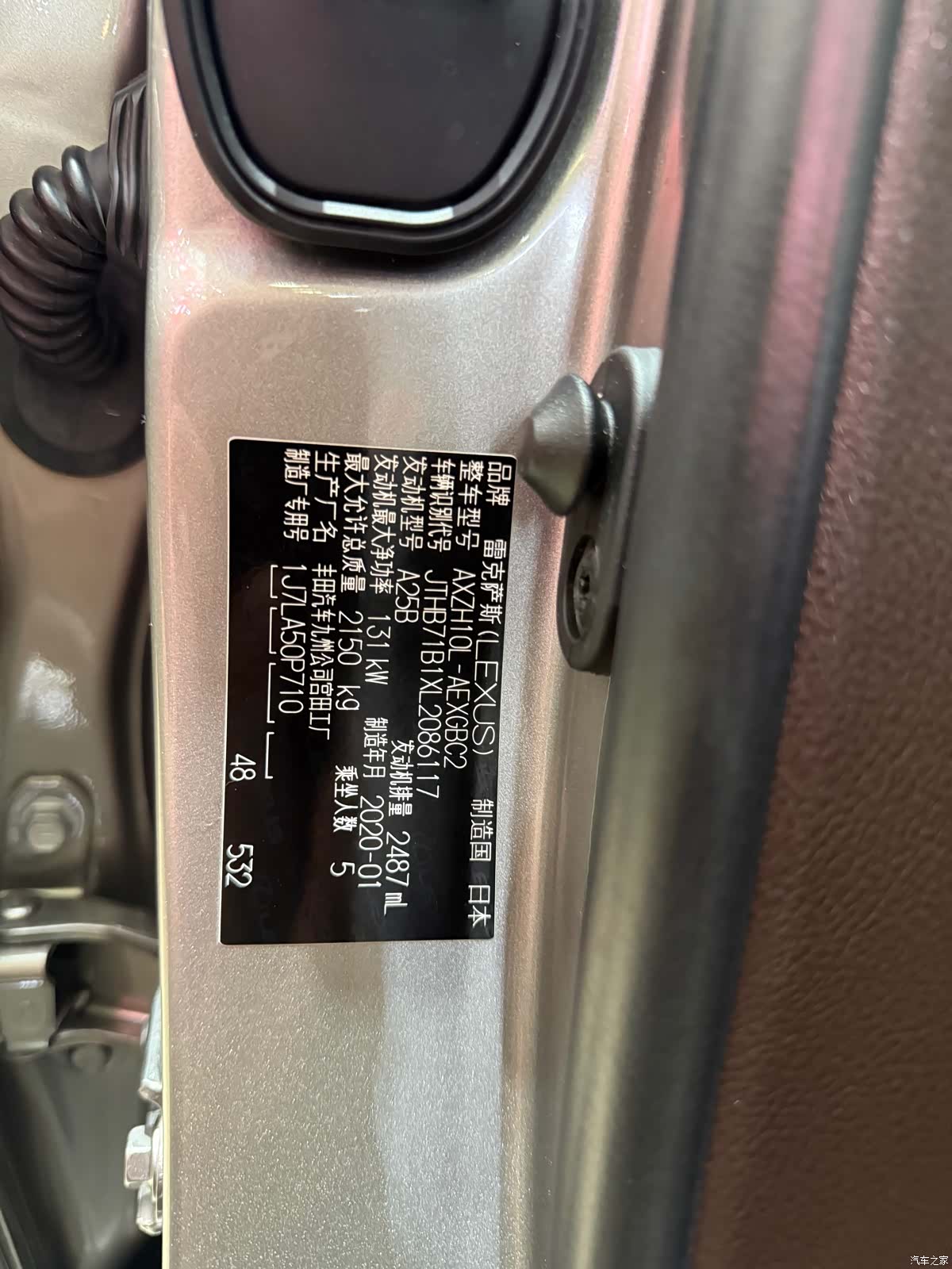 Lexus ES, 2020 28