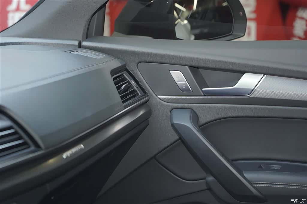 Audi Q5L, 2024 17
