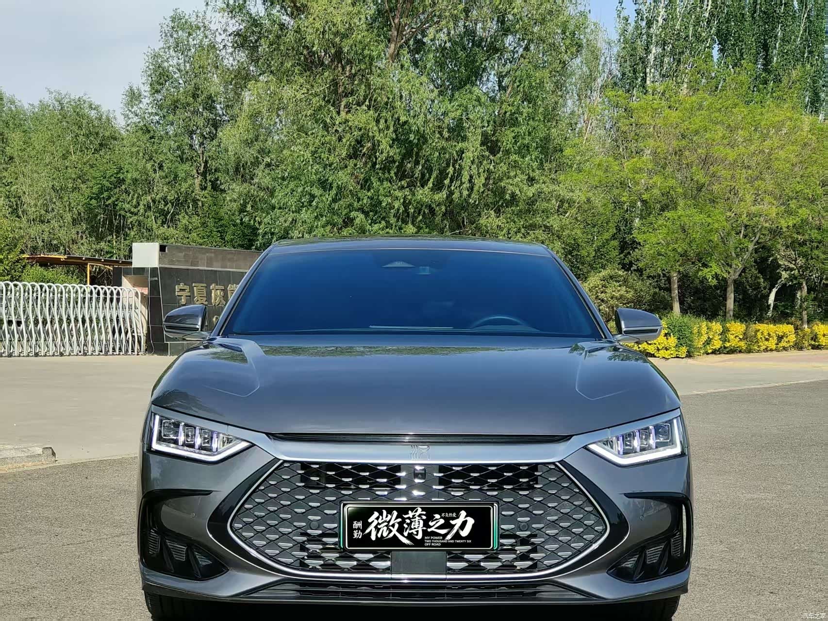 BYD Han, 2024 2