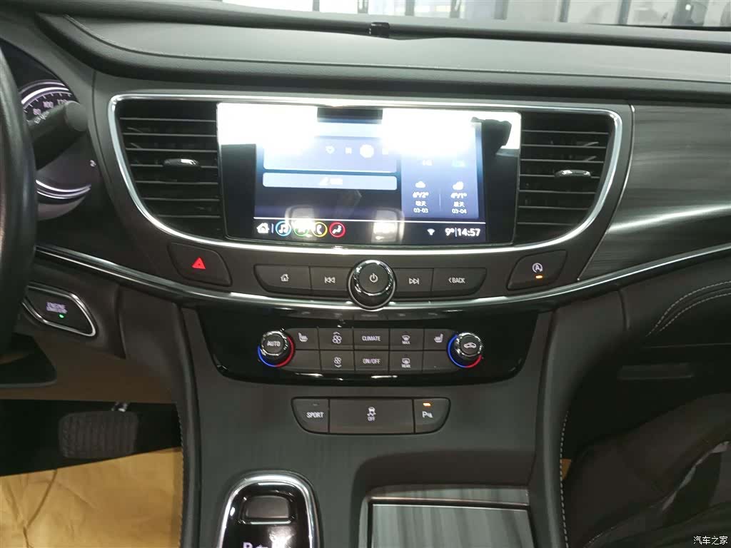 Buick LaCrosse, 2023 9