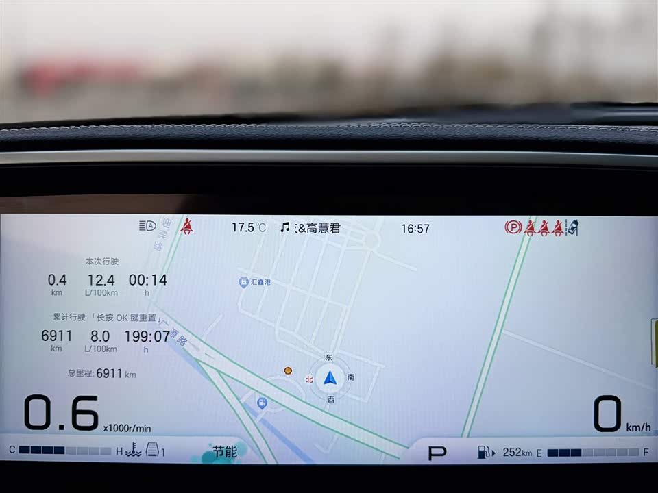 Trumpchi Trumpchi GS8