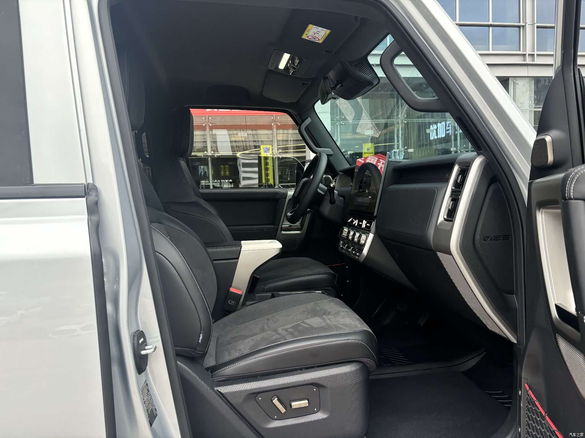 Chery V23, 2026 10
