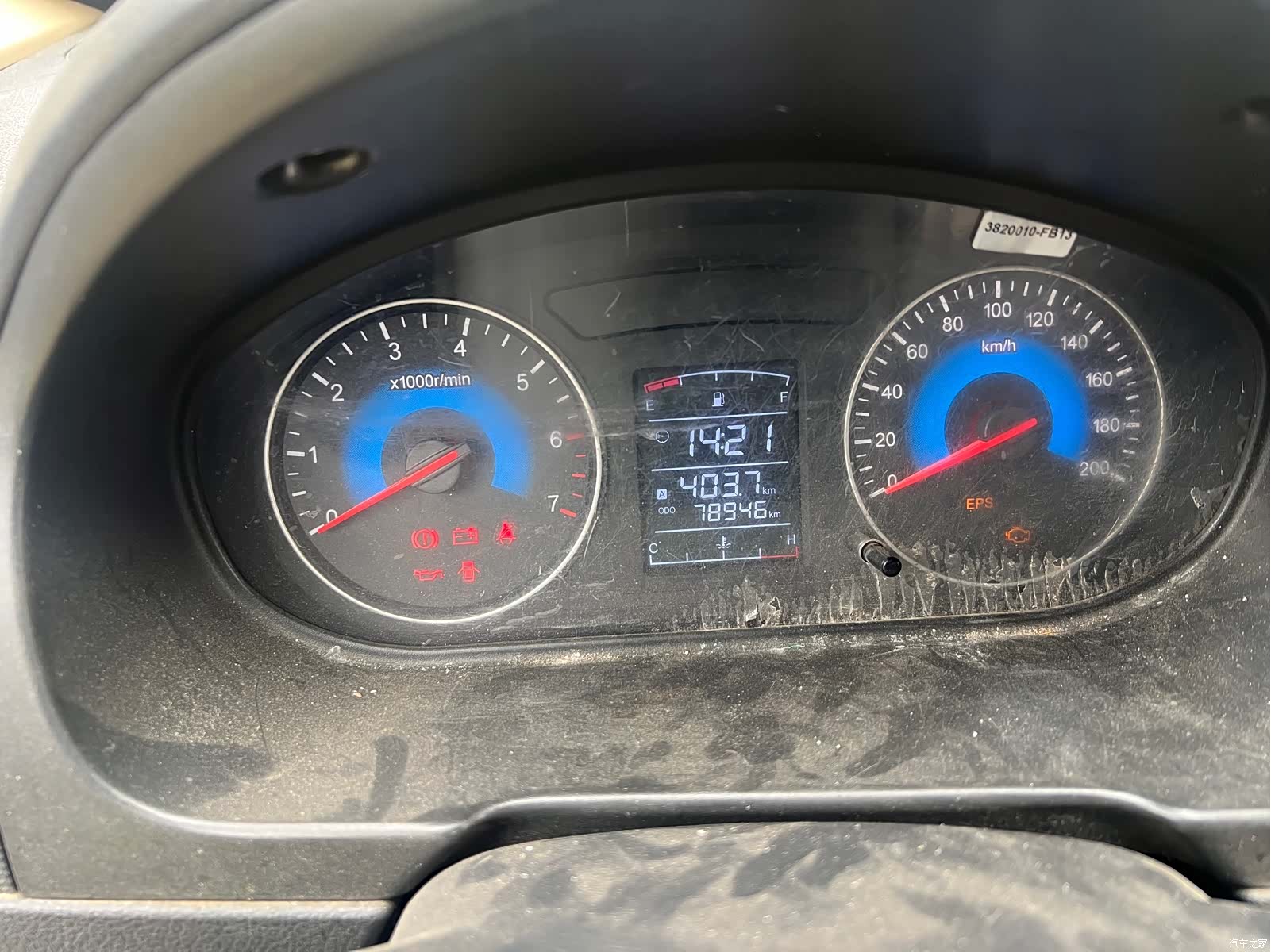 DongFeng 370, 2017 6