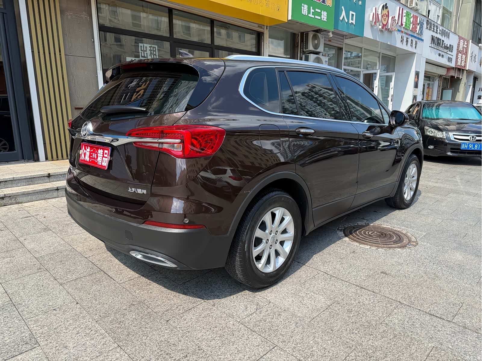 Buick Envision Plus, 2020 7