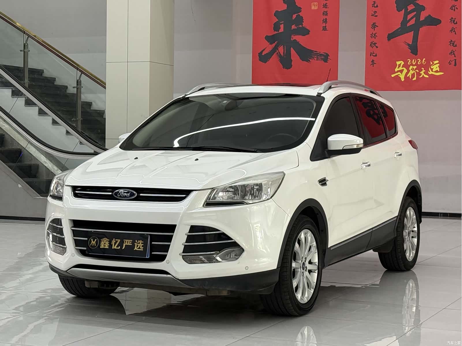 Ford Kuga, 2016 1