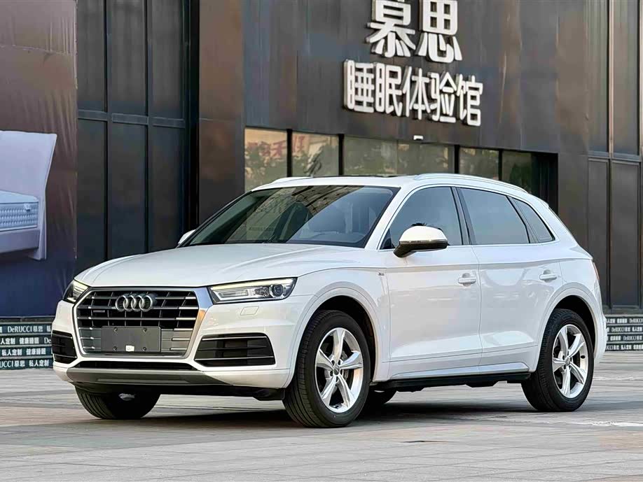 Audi Q5L