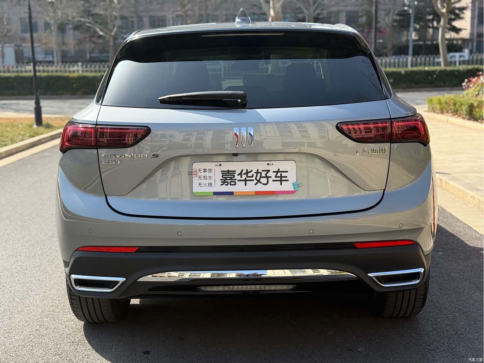 Buick Envision, 2025 10
