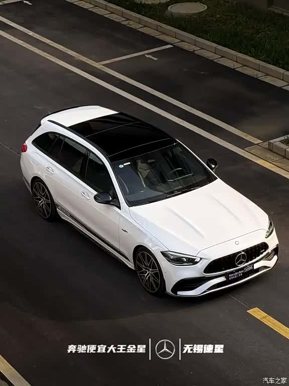 Mercedes-Benz C-Class, 2025 11