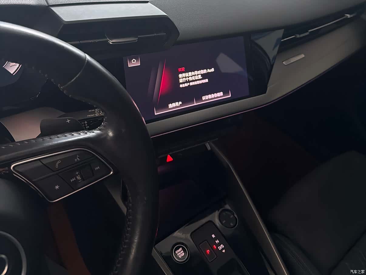 Audi A3, 2022 11