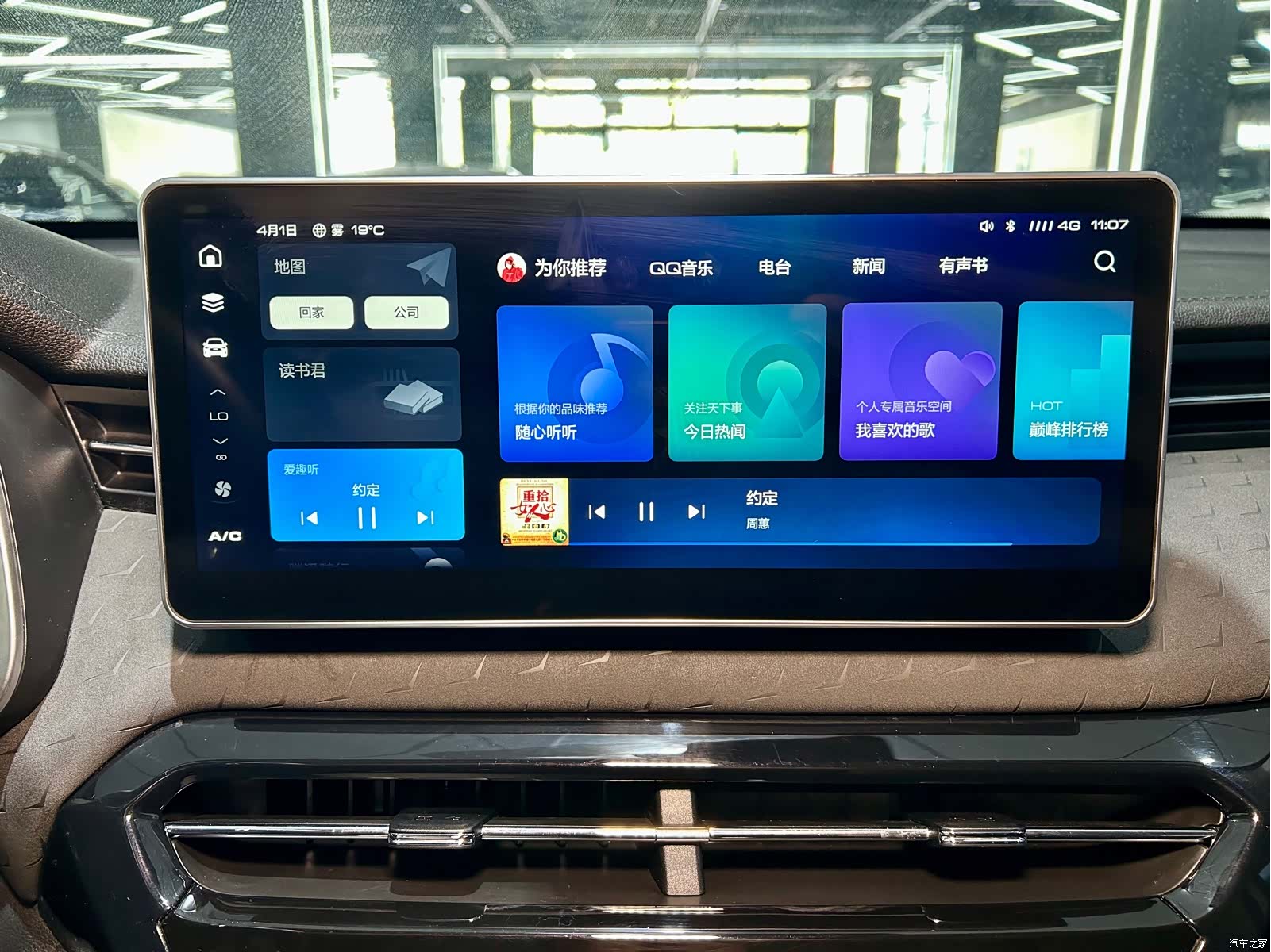 Haval Jolion, 2022 15