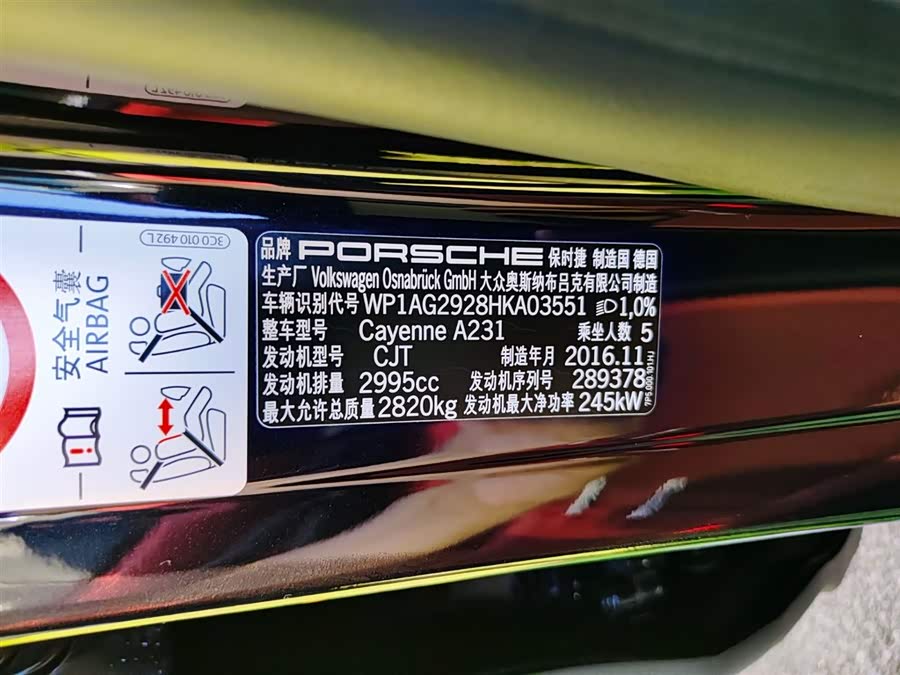 Porsche Cayenne 2017, фото 12