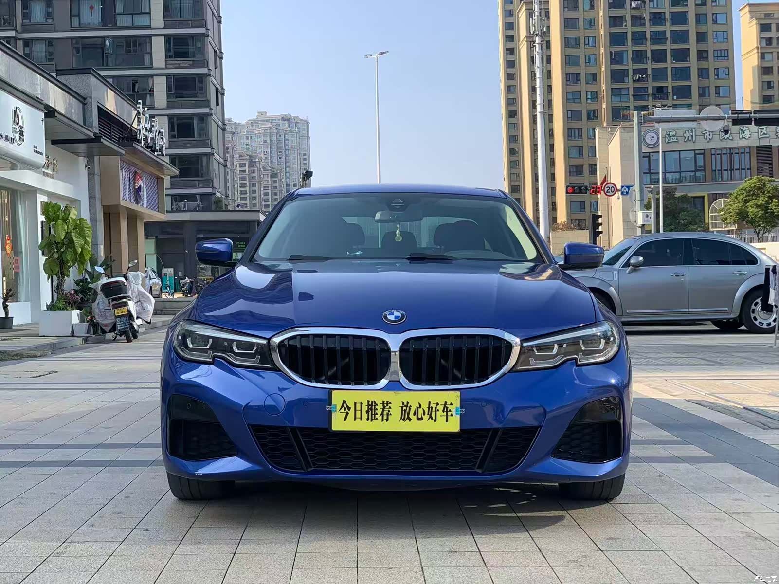 BMW 3 Series, 2020 3