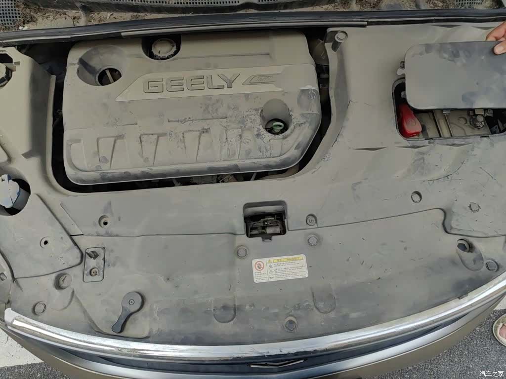 Geely Emgrand, 2017 11