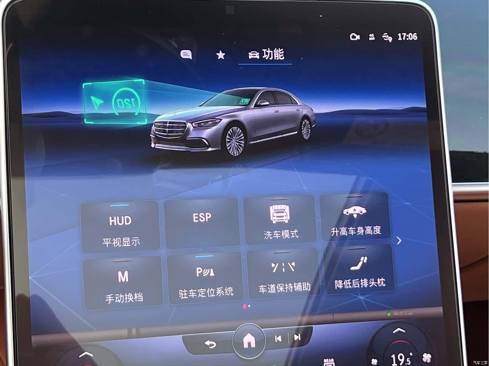 Mercedes-Benz S-Class, 2023 15