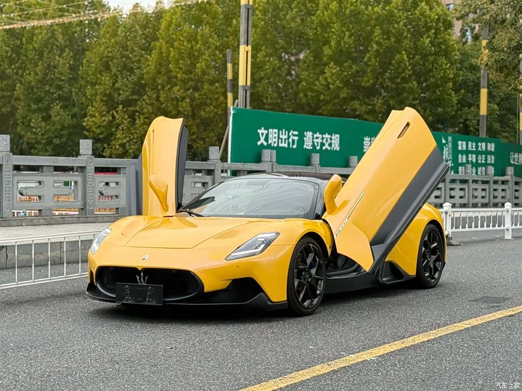 Maserati MC20, 2023 1