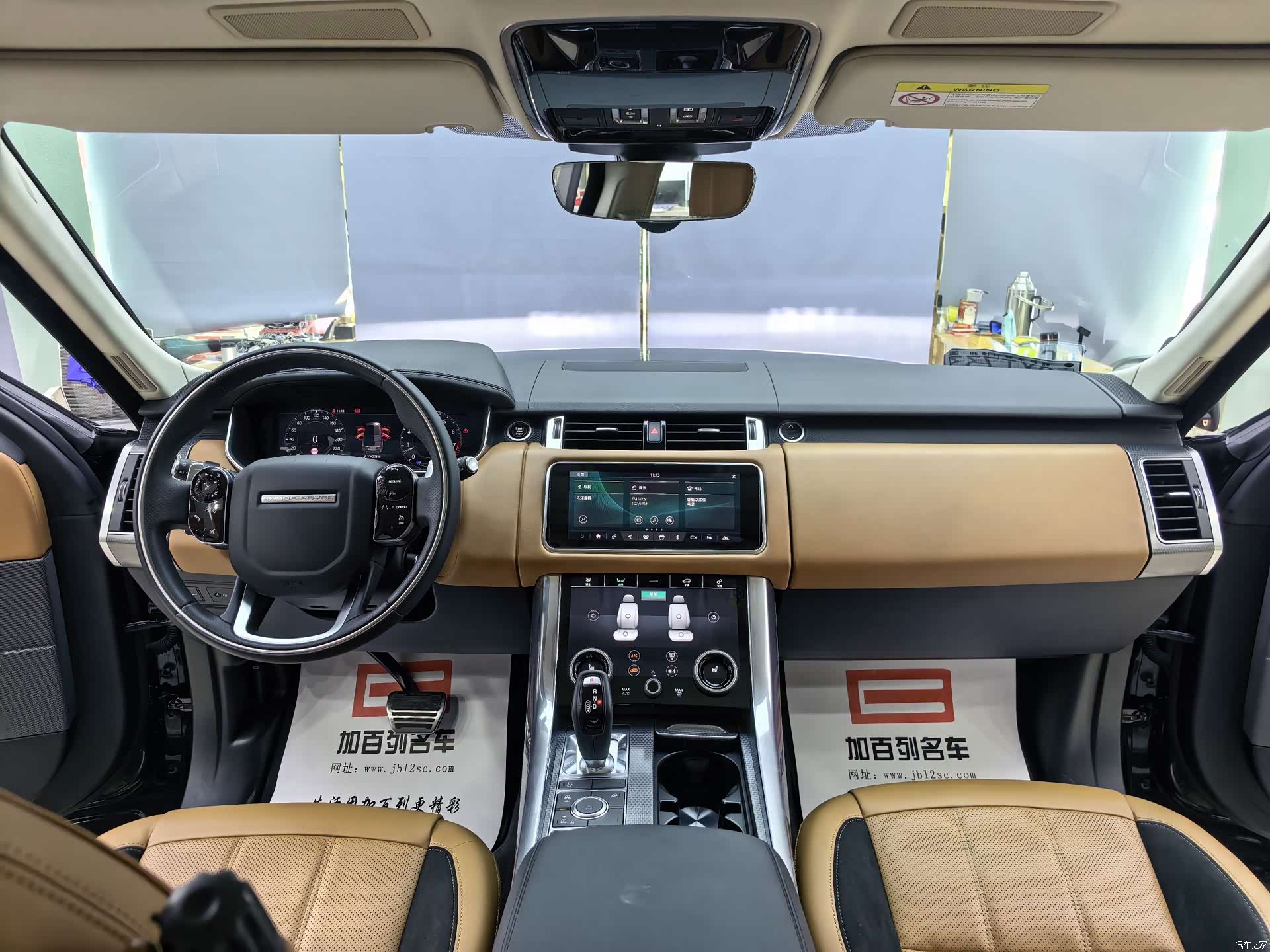 Land Rover Range Rover, 2020 12