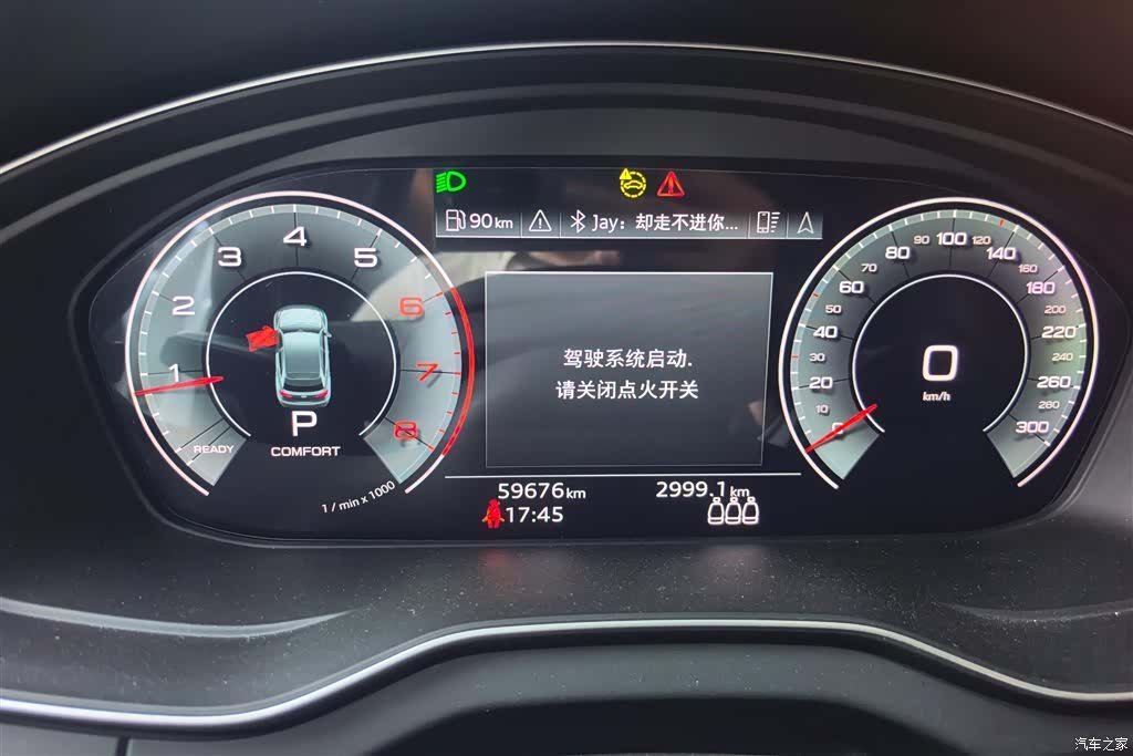 Audi Q5L, 2023 14