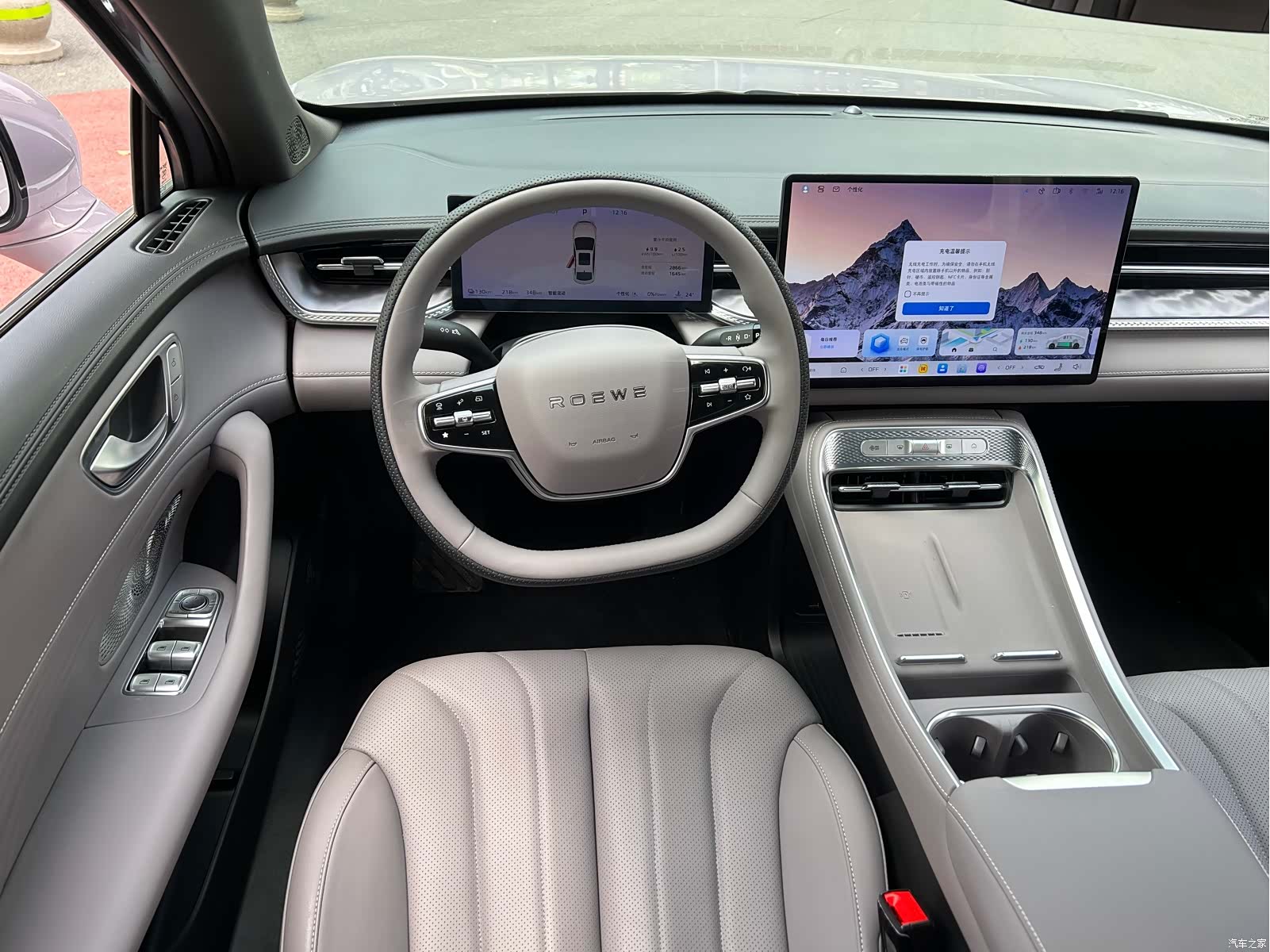 Roewe M7, 2025 12