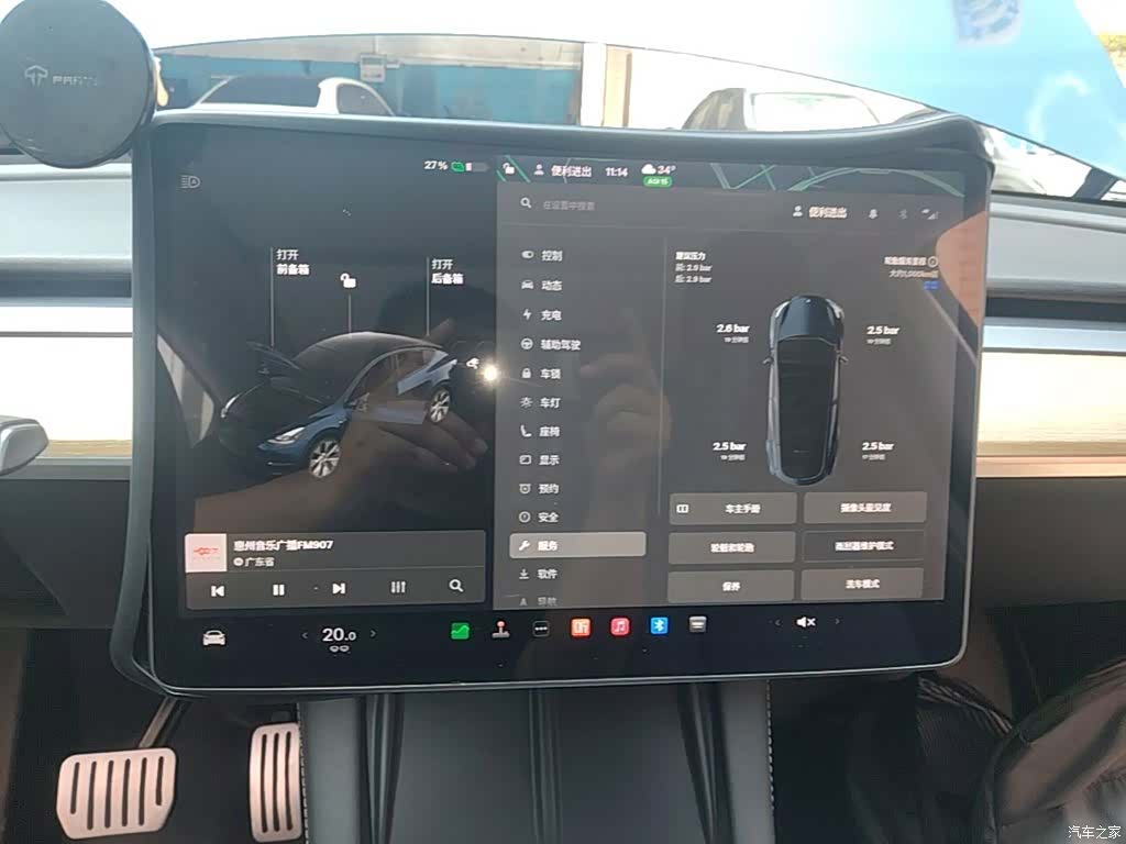 Tesla Model Y, 2021 13